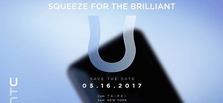 The HTC U 11 will come with an app to show you how to squeeze it