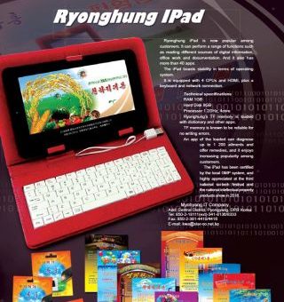 This brand-new iPad is a North Korean exclusive