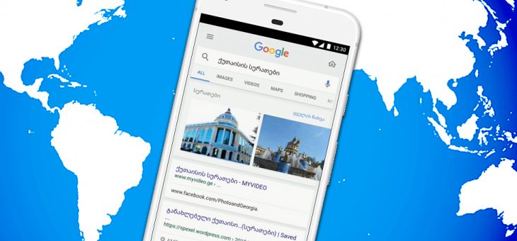 Google's speech recognition tech adds 30 more languages