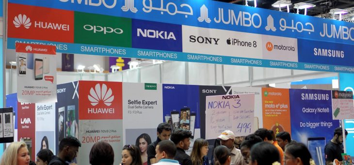 Best phone deals at GITEX Shopper 2017