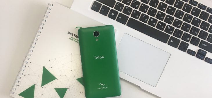 InfoWatch’s new ‘Hi-Tech’ phone to prevent data leaks