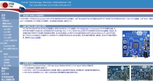 FTDI Chip launches Chinese Web-Site