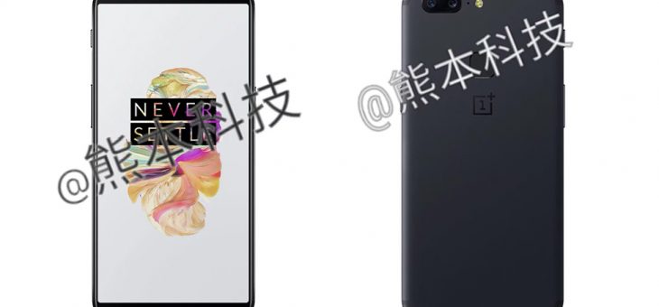 Is this what the OnePlus 5T is going to look like?