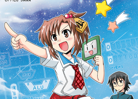 Gadget Book: The Manga Guide to Microprocessors