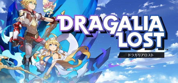 Nintendo launches Dragalia Lost, a free-to-play JRPG for iOS and Android